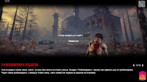 7 Days to Die. Максимальная сложность. При смерти теряем все. ДЕНЬ 7. Апокалипсис пришел..