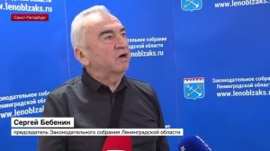 ЛенТВ24: Депутаты Заксобрания Ленинградской области обсудили закон об обороте сельхозземель