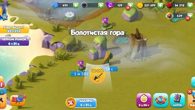 мини юбилей 7 дней+дракон фавн смотреть онлайн