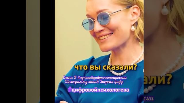 Люди со «странностями» рождены 4,13,22,31 #архетип4 и 7,16,25 #архетип7 Больше инфы в тг Энергия ци