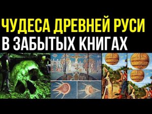 ✅ Каменные люди и древние гиганты