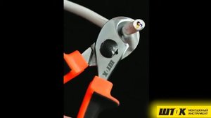 Инструмент ШТОК
