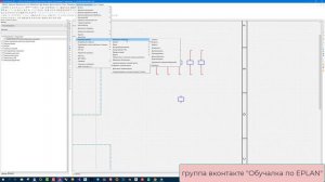 Не двигайте выводы символа, что бы не попасть в безвыходную ситуацию
