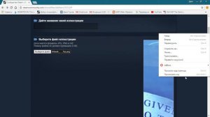 Как загрузить длинную иллюстрацию в steam