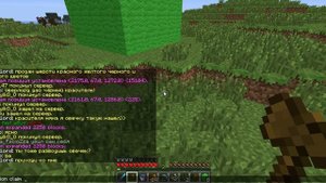 Как заприватить дом в Minecraft