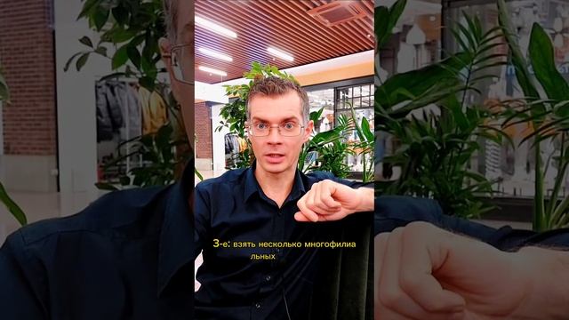 как маркетологу начать работать с крупными клиентами? смотреть онлайн