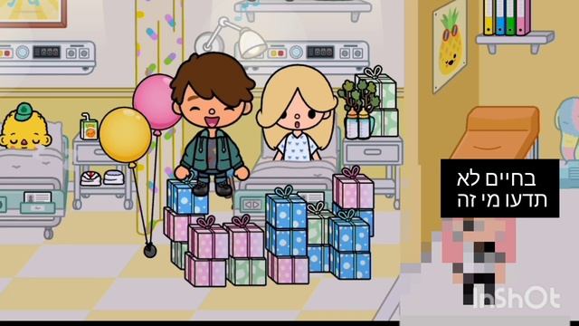 נויה ילדה?? (תגידו שמות לתאומים♥️) העולם של נויה ?? טוקה בוקה ? смотреть онлайн