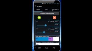 Как создать разделы на sd карте