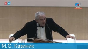 Михаил Казиник о попе и работнике Балде