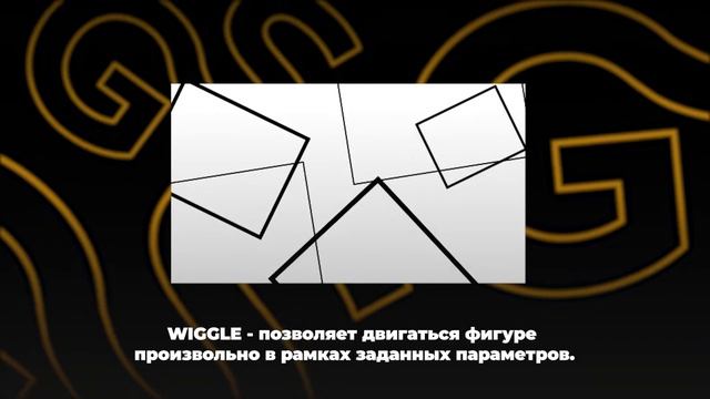 КАК СОЗДАТЬ АНИМИРОВАННЫЙ ФОН? | AFTER EFFECT | БЫСТРЫЙ УРОК