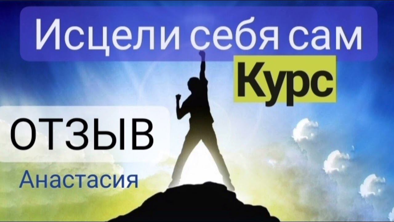 Расстановки по Хеллингеру самому себе. Самостоятельные расстановки обучение.