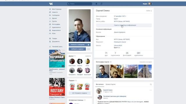 19.02.2017 розыгрыш Bloody G480 смотреть онлайн