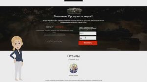 Портмоне World of Tanks   брелок в подарок