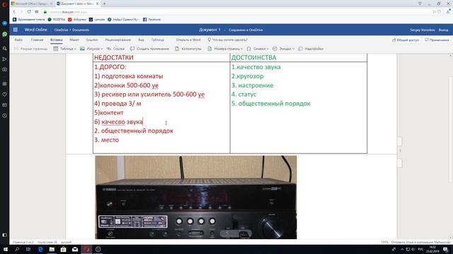 HiFi Стоит ли покупать HiFi? Почему? Зачем?