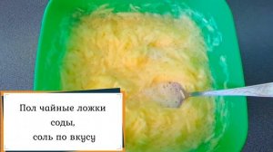 Оладьи из кабачка с чесноком - пальчики оближешь