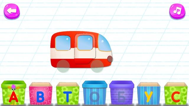 Автобус, учим слово Автобус по слогам, детское развитие смотреть онлайн