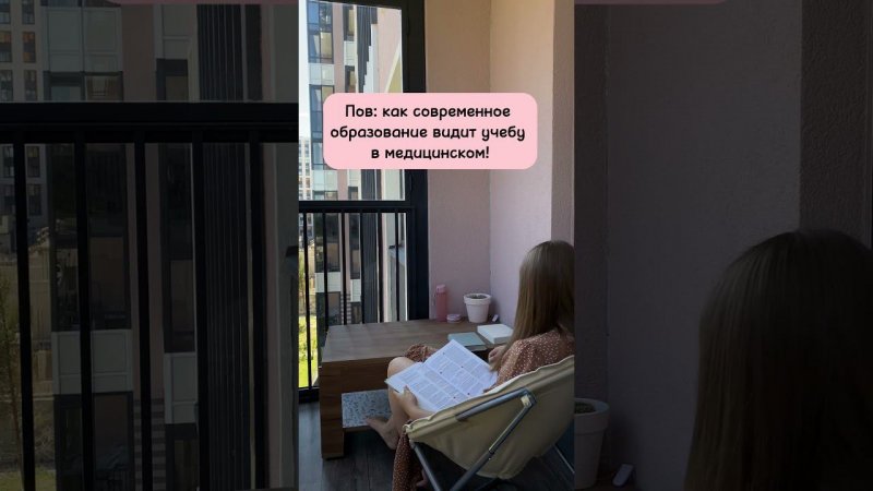 Как современное образование видит учебу в медицинском