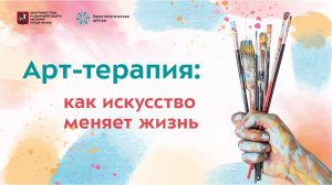 Ваше эмоциональное состояние в ваших руках!