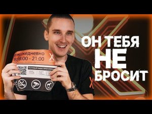 КТО ПОМОЖЕТ ОТКРЫТЬ ПЕКАРНЮ?