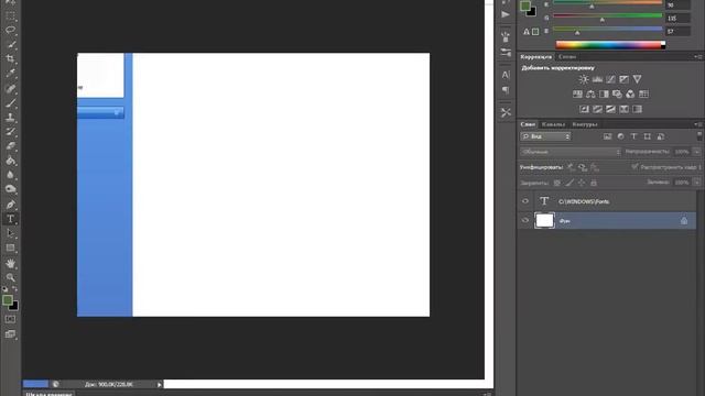 как скачать и установить шрифт фотошоп cs6 смотреть онлайн