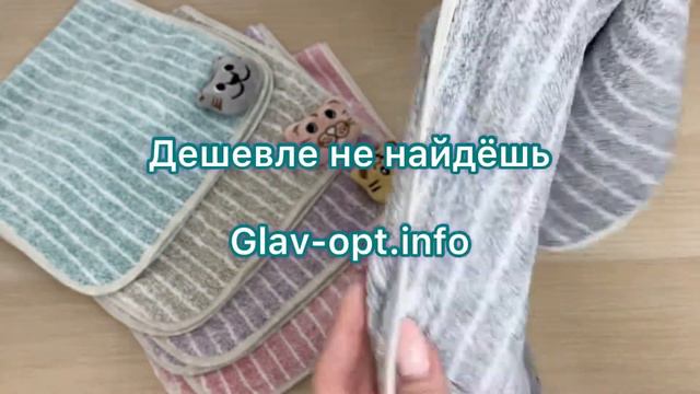 Полотенце (микрофибра, 25х50) №ПР003-4 смотреть онлайн