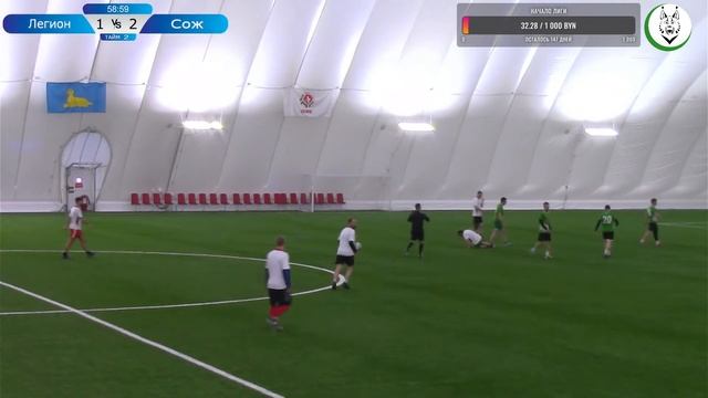 Сезон 2023. Большой футбол. Тур №3. Обзор игры Легион - Сож смотреть онлайн