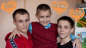 Сергей Юра и Александр