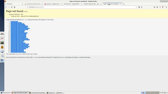 API для Bitrix на django-rest-framework смотреть онлайн