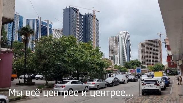Батуми за 2 дня. Что успели увидеть? Старый и Новый Батуми. Прогулка по городу. Новостройки, цены.