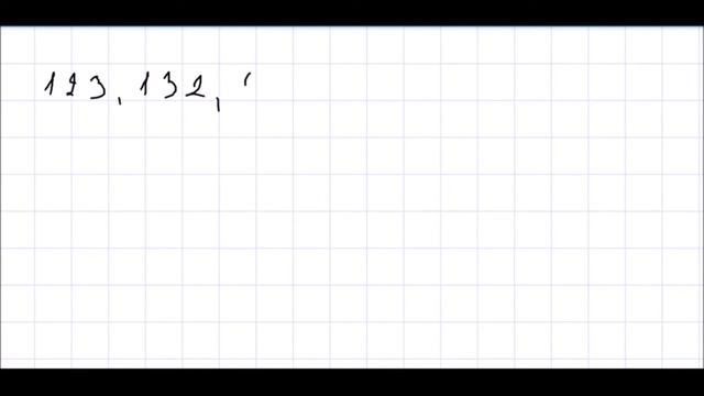 Математика 5 класс Дорофеев, Шарыгин УПР 143 смотреть онлайн