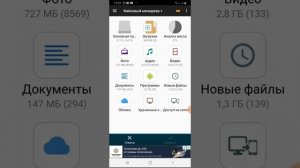 Бесплатный и удобный: "Файловый менеджер" для прикрепления файлов.
