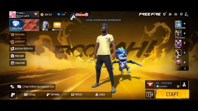 ?Катаем рейтинг,бесплатные проверки в гл? смотреть онлайн