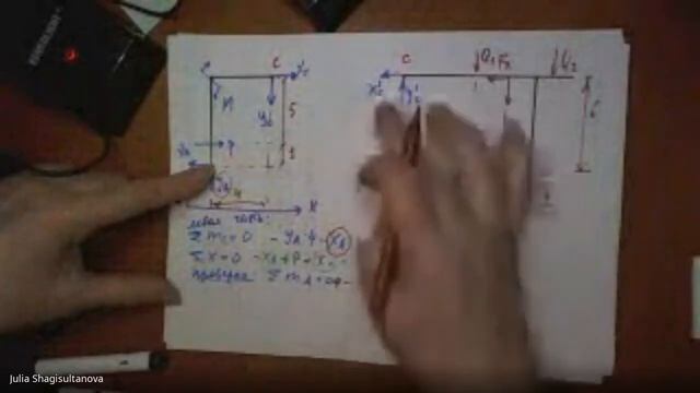 Т.М. (статика) Определение опорных реакций в составных рамах (Качество не очень) смотреть онлайн