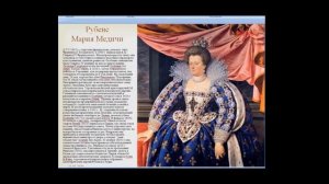 АК Женский костюм первой половины 17 в.