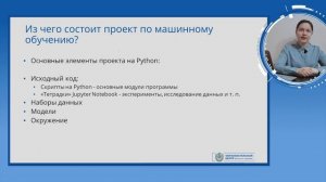 Pipeline машинного обучения. Особенности архитектурных решений. Часть 1