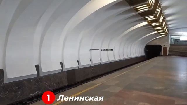Все станции Нижегородского метрополитена