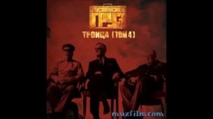 Каспийский Груз 3 Черный ворон ft Кэвс