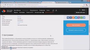 Как подобрать необходимые для поступления предметы ЕГЭ