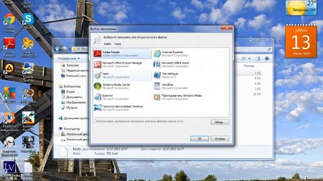 Как убрать Валидацыю страницы VK и Т.Д смотреть онлайн