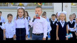 Первый звонок 2020 Молодогвардейск - Первоклашки - СШ№7