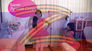 ?Дешёлые Пачки Против Дорогих Пачек✨Видео Для Детей?БДВ Z❤️??? #БДВZ?? #ЯЛюблюБалет? #КрчБал