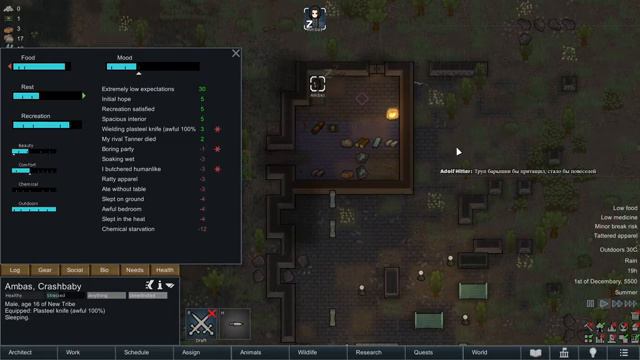 Rimworld Первый Стрим Развитие Социализма Хардкорными Дикарями смотреть онлайн