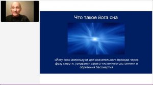 Тибетский секрет полного исцеления, спасения от смерти и обретения долгой жизни