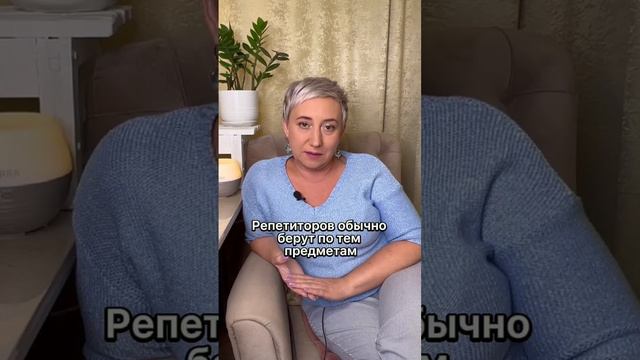 Почему у детей пропадает желание учиться? #shots #психолог #тетапрактик #олесяторопова смотреть онлайн