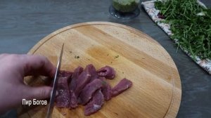 Салат с говядиной, рукколой и соусом из каперсов. Секрет вкусного соуса раскрыт! Салат без майонеза