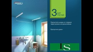 Сушилка для вещей потолочная лиана!!!!