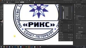 Отрисовка печати в Adobe Illustrator