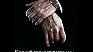 Вито Бакинский - Касяк