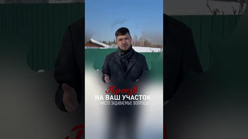 КПП на вашем участке #строимбани #строительствобани #строительствобань