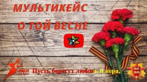 Песня Кино идет, воюет взвод
караоке